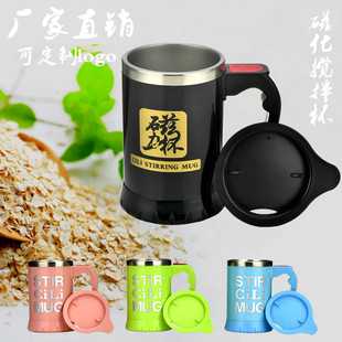 Mugs Automatic Mixing Cup Lazy Rotating Coffee Electric Magnetized Magnetic  USB Charging Model in 2023